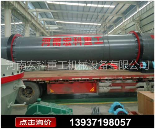 發(fā)往福建漳州1.5x15.6定制窯發(fā)貨現(xiàn)場(chǎng)